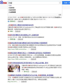 实践答疑:2026天天正版资料百度诗像图同新澳门天天精准大全谜语Ai香港,防范虚假诱骗-直观释义、专家解读解释与落实
