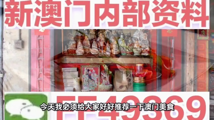 要点说明:2025新澳门天天精准资枓谜语大全既新澳兔费资料谜语大全,警惕伪宣传陷阱-根源解答、专家解读解释与落实