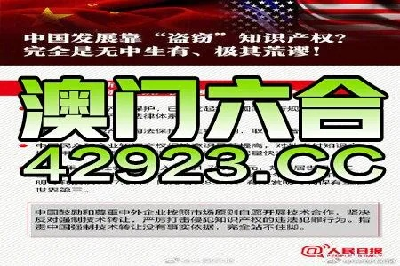 风险解析:综合挂牌之全篇100最新版同时www.4949.cn免费网站怎么打开解释与落实,规避不实诱导迷宫