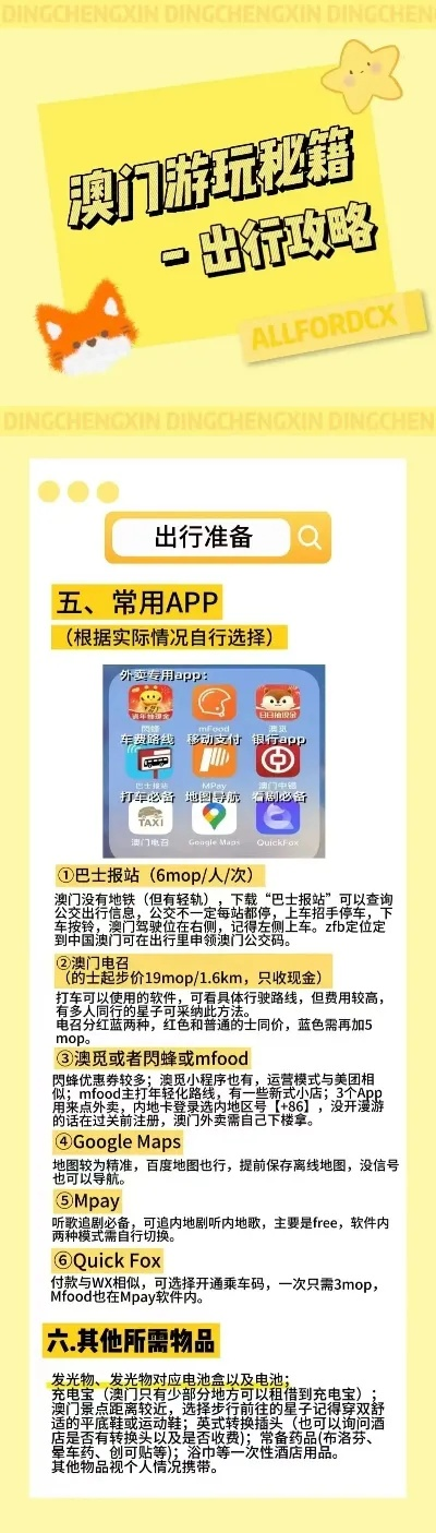 风险解析:综合挂牌之全篇100最新版同时www.4949.cn免费网站怎么打开解释与落实,规避不实诱导迷宫