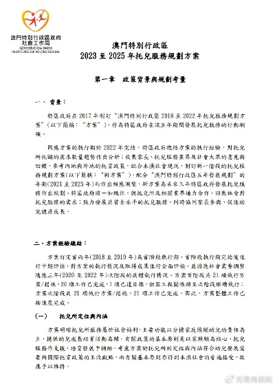 问题拆解:澳门精准十期谜语既2026免费资料网站排行拒绝虚假推销阱-战略释义、解释与落实